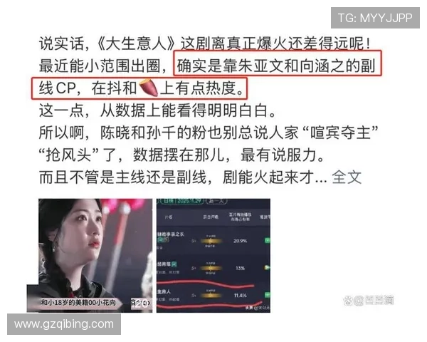 1个眼神，胜过千言万语：女尸谜案的情感张力