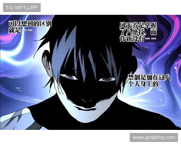 《一人之下》4：7个隐藏线索，告诉你张楚岚最终的归宿