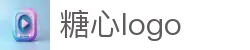糖心logo智能设计站 - 糖心logo官网云端入口